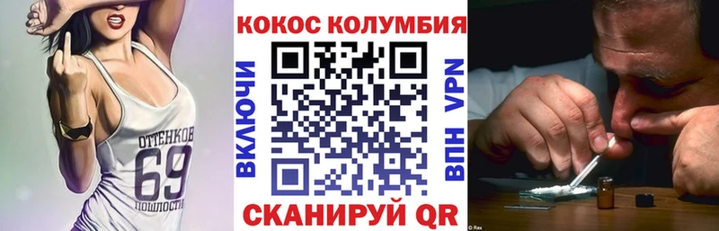 Как найти наркотики Остров АМФЕТАМИН  Бошки Шишки  МЕФ  ГАШИШ  A-PVP 