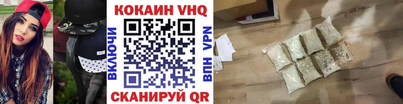 что такое   Остров  КОКАИН 97% 