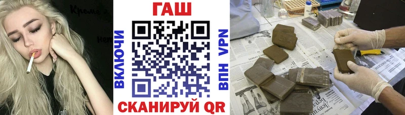 ГАШИШ hashish  как найти   Остров 