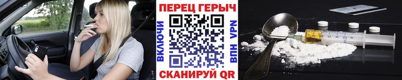 Героин белый где купить наркоту MEGA маркетплейс Остров