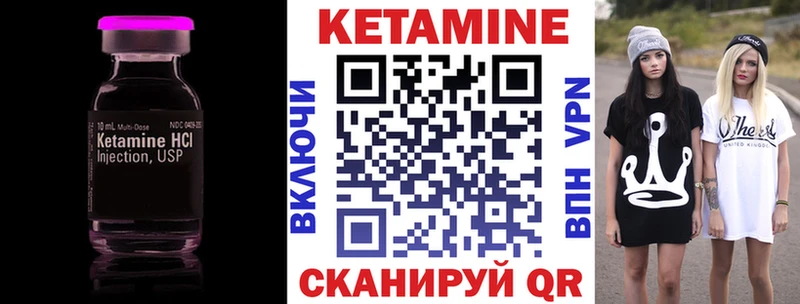 OMG как войти  Остров  Кетамин VHQ 