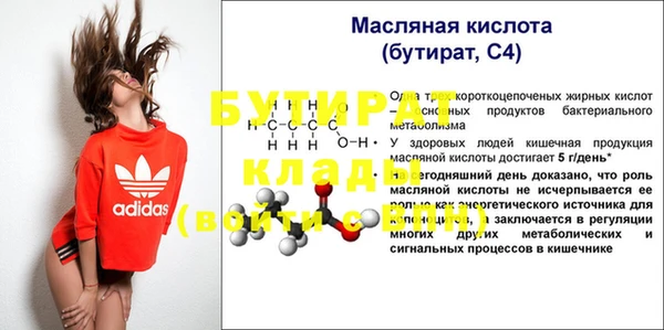спайс Вязники