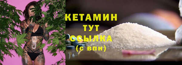 каннабис Вяземский