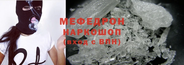 мяу мяу мука Вязьма