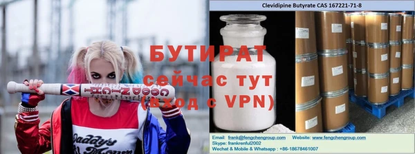 спайс Вязники