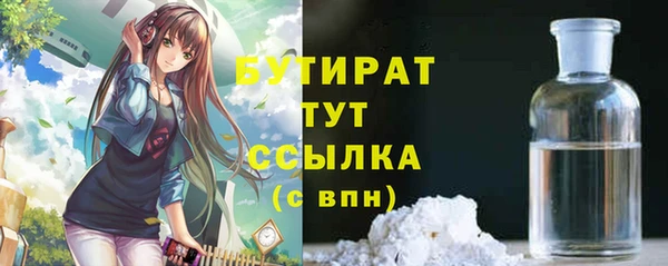 каннабис Вяземский