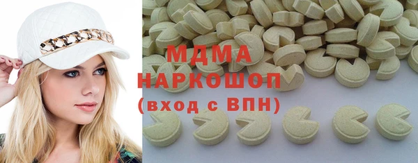 спайс Вязники