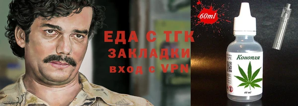 спайс Вязники