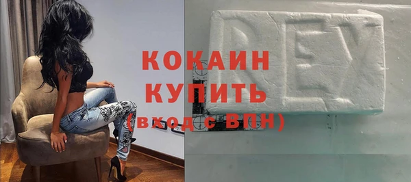 каннабис Вяземский