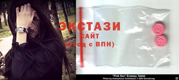 спайс Вязники