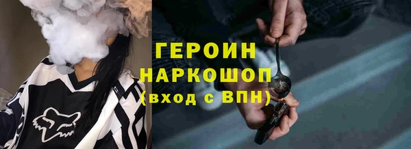 каннабис Вяземский