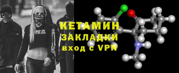 спайс Вязники