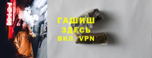 каннабис Вяземский