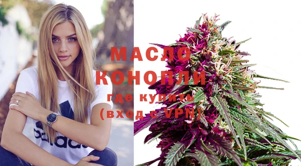каннабис Вяземский