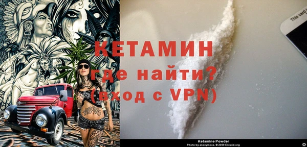 спайс Вязники
