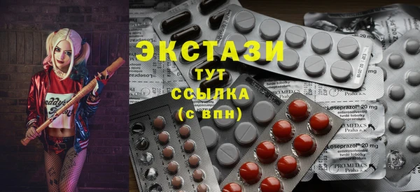 каннабис Вяземский