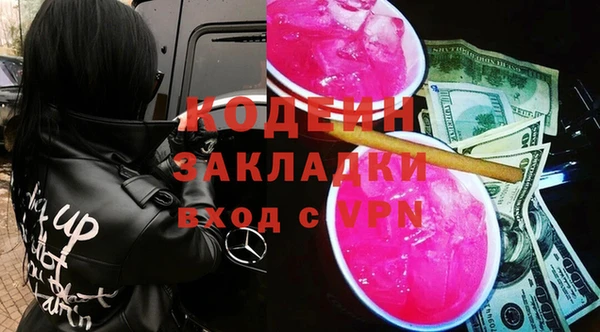 спайс Вязники