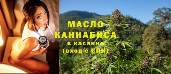 каннабис Вяземский