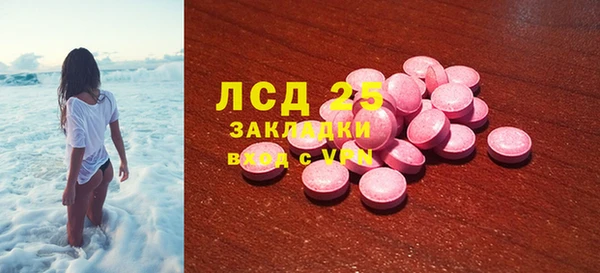 каннабис Вяземский