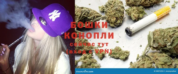 спайс Вязники