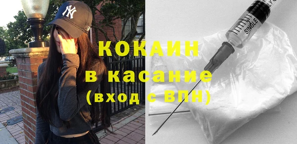 каннабис Вяземский