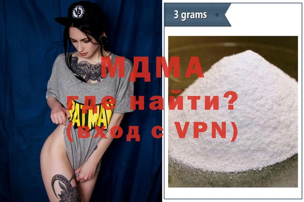 мяу мяу мука Вязьма
