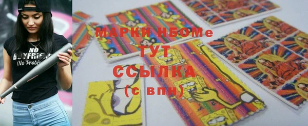спайс Вязники