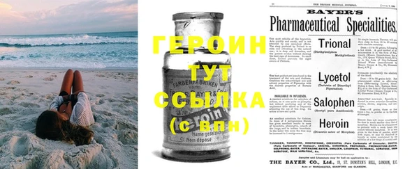 спайс Вязники