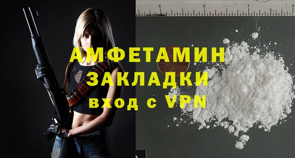 мяу мяу мука Вязьма