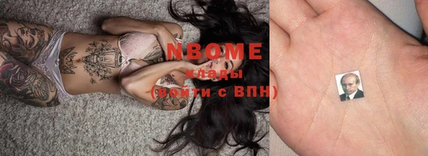 спайс Вязники
