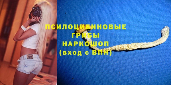 каннабис Вяземский