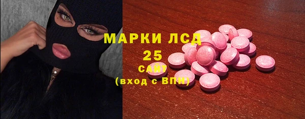 спайс Вязники