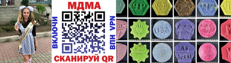 купить наркоту  гидра ссылка  MDMA молли  Остров 