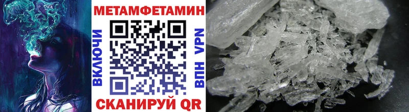 Первитин Methamphetamine  купить наркотик  Остров 