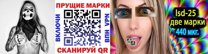 Марки NBOMe 1,8мг  MEGA маркетплейс  Остров  купить  цена 