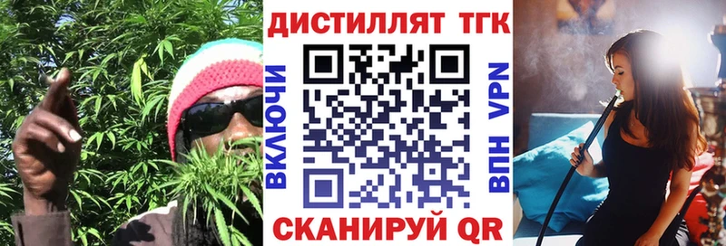 Дистиллят ТГК вейп с тгк  ОМГ ОМГ как войти  Остров  купить закладку 