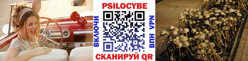 Псилоцибиновые грибы ЛСД  Остров 